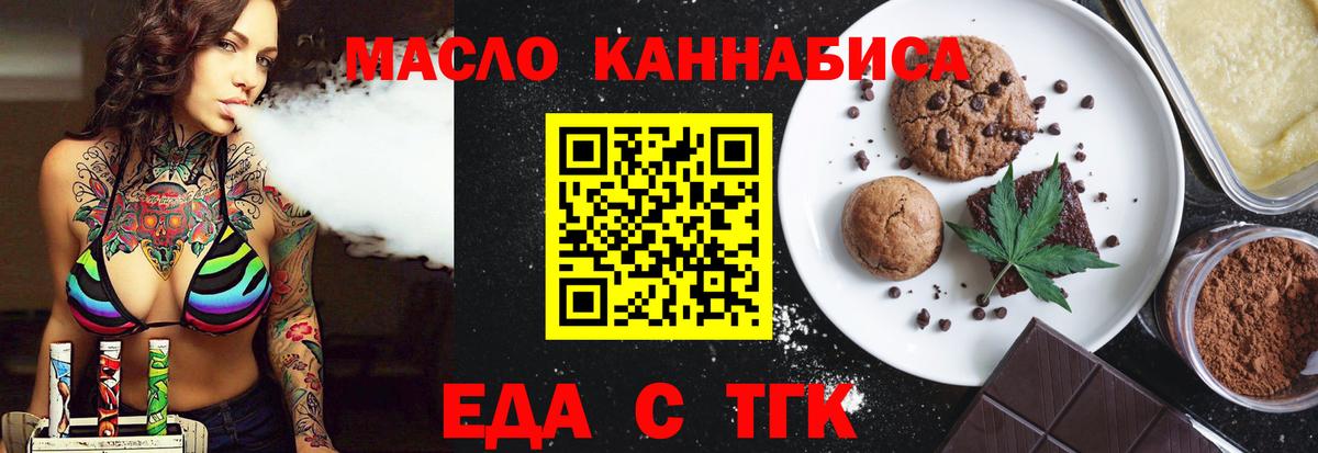 Ковров  Canna-Cookies конопля  Вход с VPN 