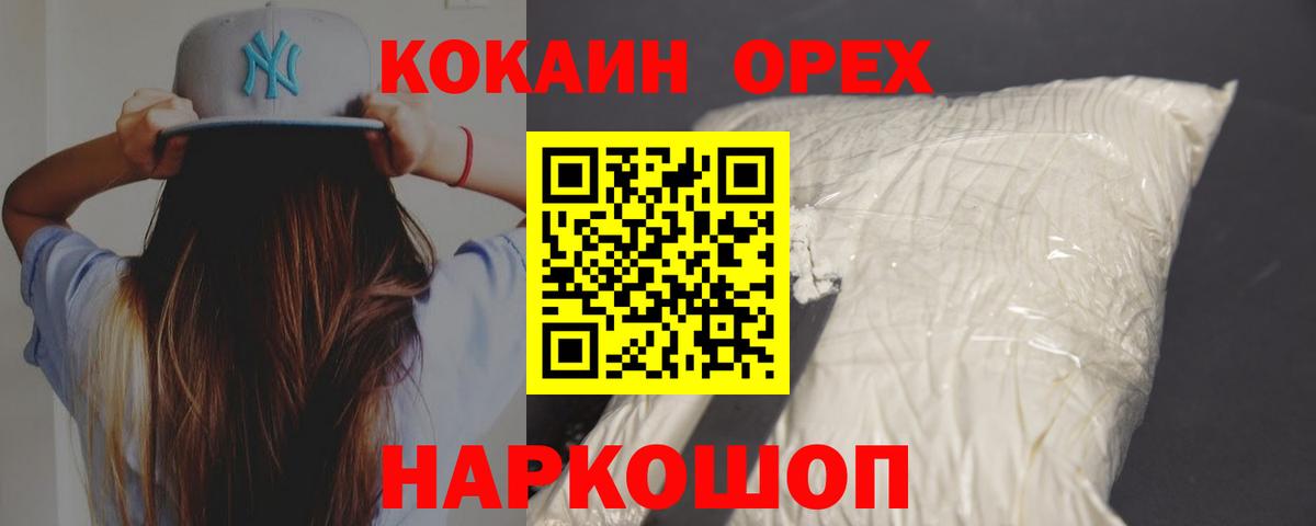 Cocaine 98%  КОКАИН Боливия  Ковров  Вход с VPN 