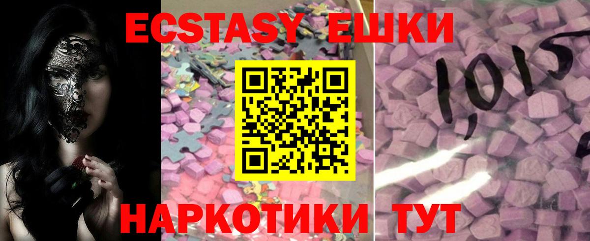 ЭКСТАЗИ Philipp Plein Ковров