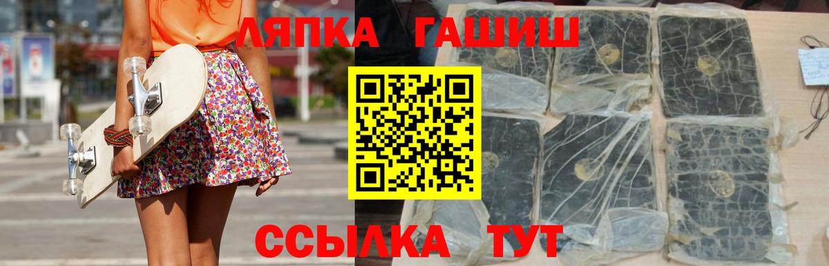 Ковров  ГАШ Ice-O-Lator  ГАШ Ice-O-Lator  купить наркоту  Вход с VPN 