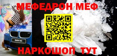 MDMA Premium VHQ Краснодар