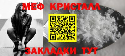 винт Краснознаменск