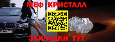 винт Краснознаменск