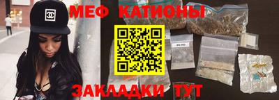 винт Краснознаменск