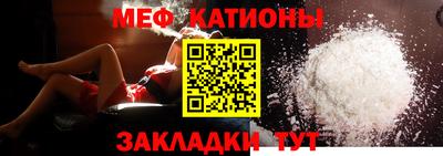 винт Краснознаменск