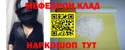 винт Краснознаменск
