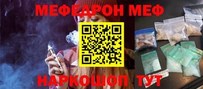 амфетамин Краснокаменск