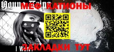 винт Краснознаменск