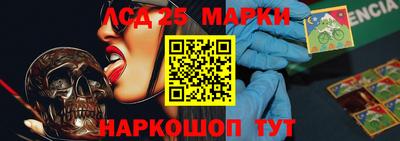 винт Краснознаменск