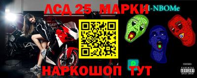 spice Ачхой-Мартан