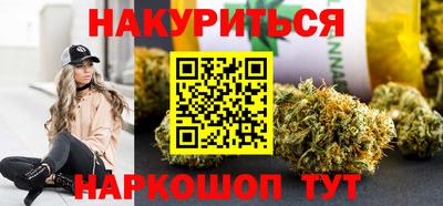 амфетамин Краснокаменск