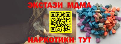 амфетамин Краснокаменск