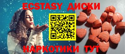 винт Краснознаменск