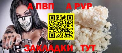 амфетамин Краснокаменск