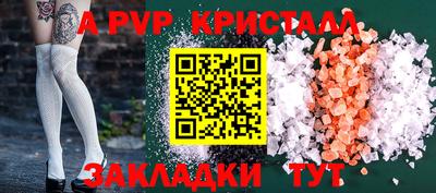 винт Краснознаменск