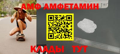 винт Краснознаменск