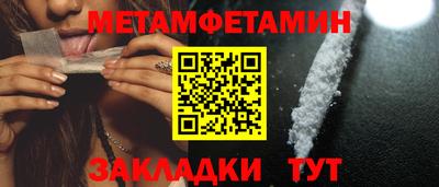 амфетамин Краснокаменск