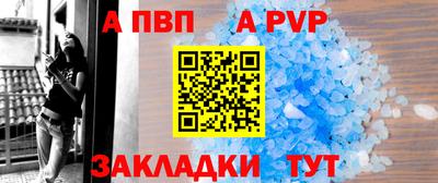 винт Краснознаменск