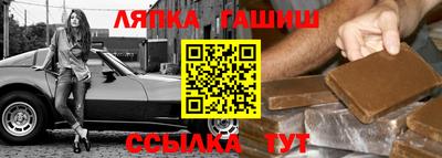 винт Краснознаменск
