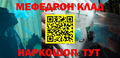 амфетамин Краснокаменск