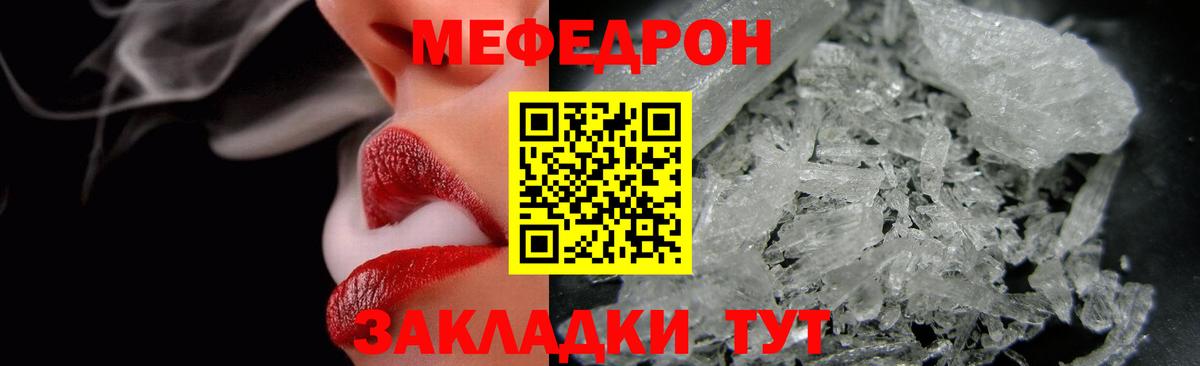 Ковров  МЯУ-МЯУ  Мефедрон 4 MMC  Вход с VPN  Мефедрон 4 MMC 