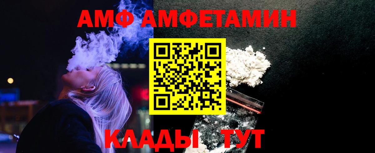 Первитин Декстрометамфетамин 99.9%  Вход с VPN  Первитин Декстрометамфетамин 99.9%  Ковров 