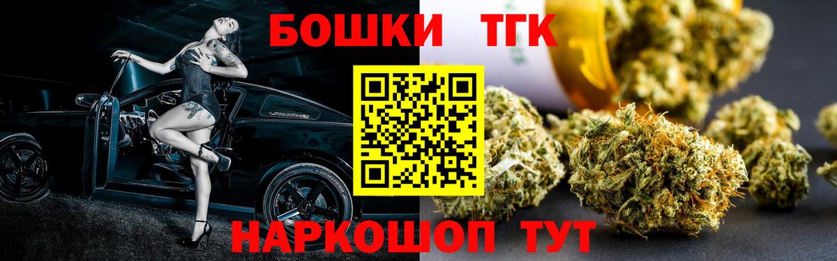 МАРИХУАНА тримм Ковров