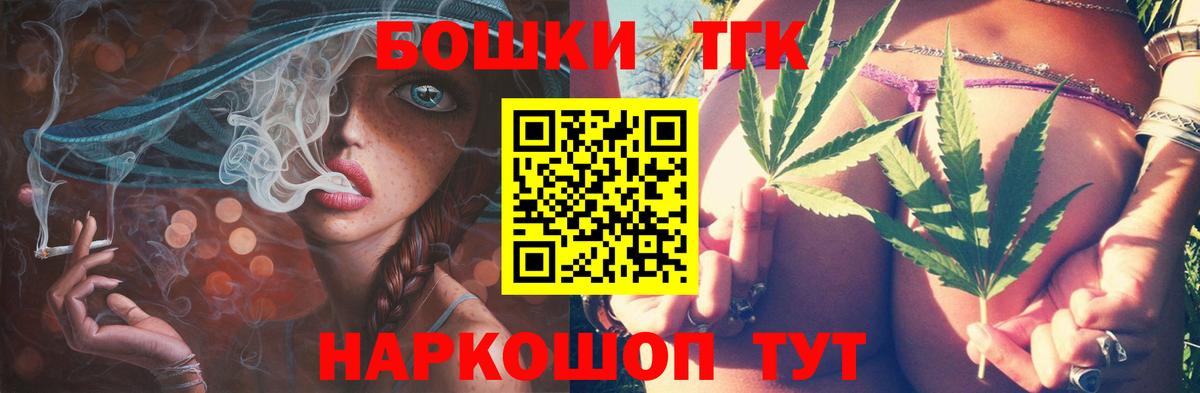 Шишки марихуана Amnesia  Шишки марихуана THC 21%  Марихуана AK-47  Вход с VPN  Ковров 
